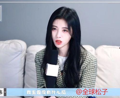 黄玉洁吃瓜爆料,揭秘娱乐圈幕后真相 第2张 黄玉洁吃瓜爆料,揭秘娱乐圈幕后真相 第2张