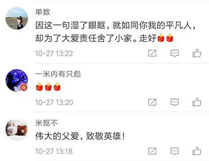 蛮蛮娱乐吃瓜,揭秘娱乐圈最新吃瓜事件，带你领略明星幕后故事  第2张