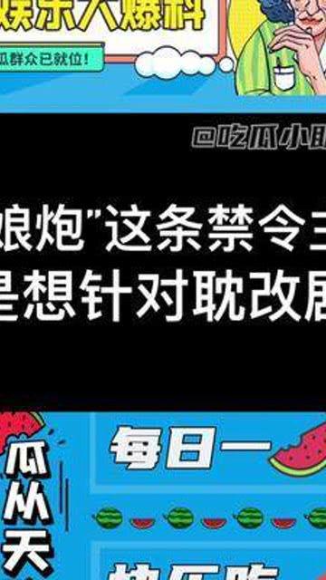 每日大赛吃瓜爆料57 第2张 每日大赛吃瓜爆料57 第2张