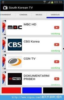 91手机电视直播在线,畅享海量频道,随时随地看直播新体验 第2张 91手机电视直播在线,畅享海量频道,随时随地看直播新体验 第2张