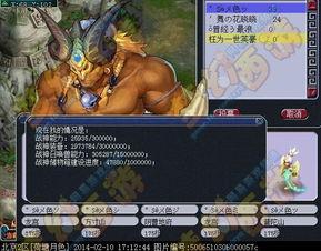 梦幻西游91联直播,精彩瞬间回顾，传奇故事再续