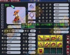 梦幻西游91联直播,精彩瞬间回顾,传奇故事再续 第2张 梦幻西游91联直播,精彩瞬间回顾,传奇故事再续 第2张