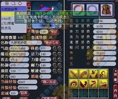 梦幻西游91联直播,精彩瞬间回顾,传奇故事再续 第3张 梦幻西游91联直播,精彩瞬间回顾,传奇故事再续 第3张