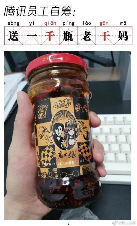 娱乐吃瓜酱两瓶水,揭秘两瓶水背后的秘密 第3张 娱乐吃瓜酱两瓶水,揭秘两瓶水背后的秘密 第3张