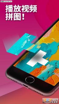 视频拼图,还原精彩瞬间背后的故事  第3张