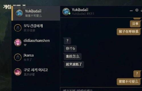 lpl吃瓜事件爆料最新,揭秘电竞圈背后的惊人真相 第2张 lpl吃瓜事件爆料最新,揭秘电竞圈背后的惊人真相 第2张