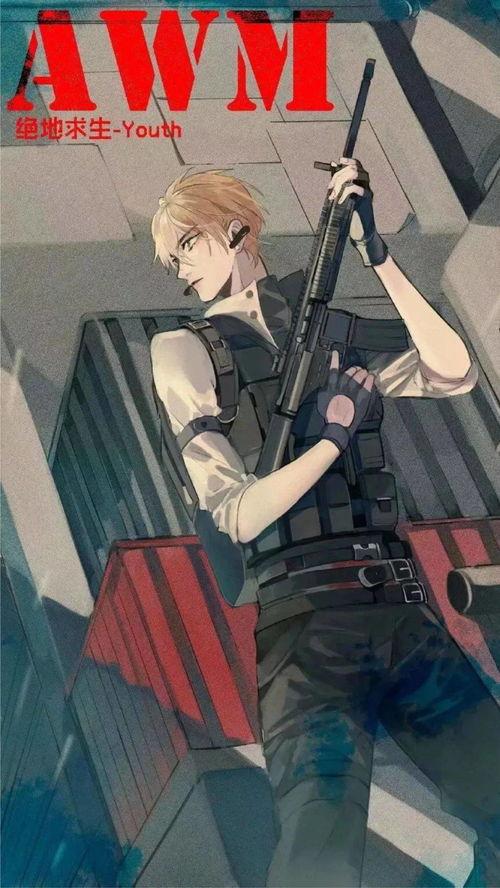 绝地求生漫画,漫画中的生死较量  第1张