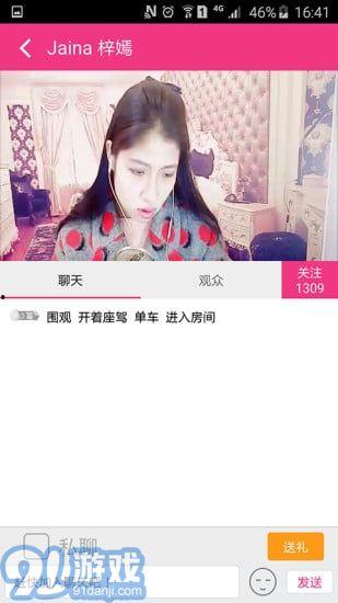 91播在线直播,畅享视听盛宴，尽在指尖一触  第2张