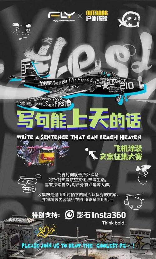 吃瓜大赛文案怎么写,揭秘吃瓜大赛的狂欢与魅力  第3张