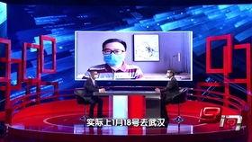 cctv91直播课,开启知识盛宴，探索无限可能  第2张