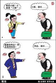 尴尬漫画,漫画中的生活百态