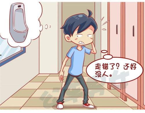 尴尬漫画,漫画中的生活百态  第2张