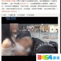 大尺度视频在线,探索未知领域的视觉奇观  第3张