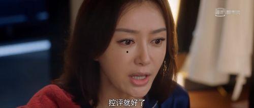 娱乐圈吃瓜小花组cp  第3张