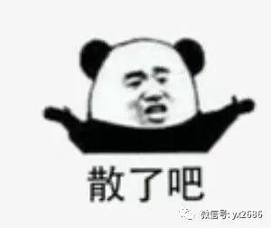 娱乐大事件吃瓜群众