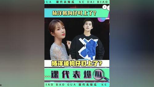 娱乐吃瓜小故事视频,吃瓜小故事背后的真相大起底  第3张