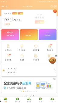 娱乐吃瓜君抖音小助手,揭秘娱乐圈最新动态！  第3张