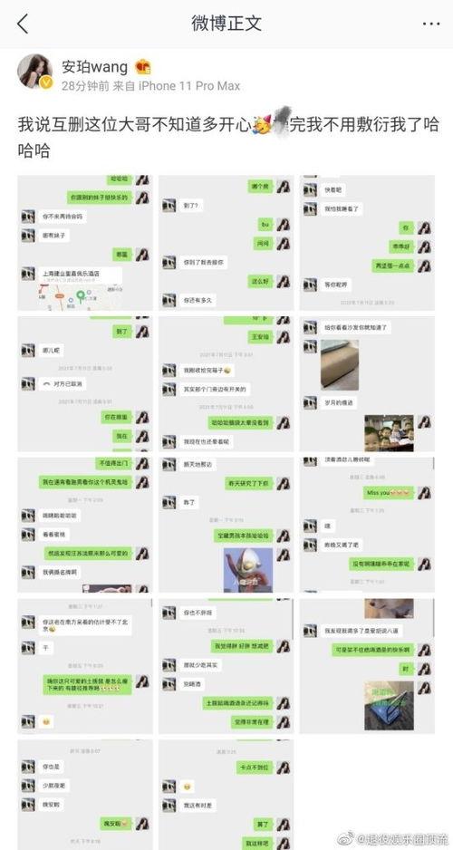 吃瓜娱乐孙九芳,吃瓜娱乐背后的喜剧人生  第2张