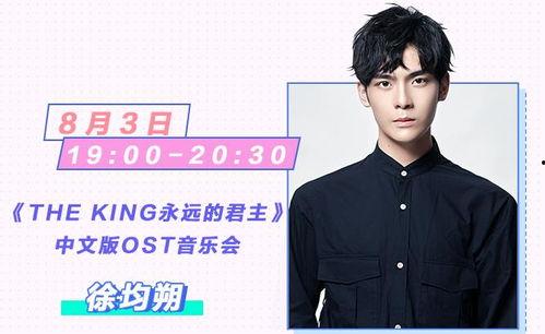 搜索娱乐吃瓜直播  第2张