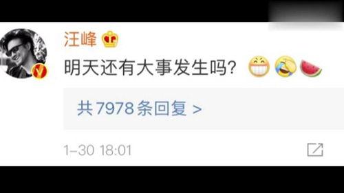 娱乐圈吃瓜爆料手机丢了,手机丢失，吃瓜群众热议！  第3张