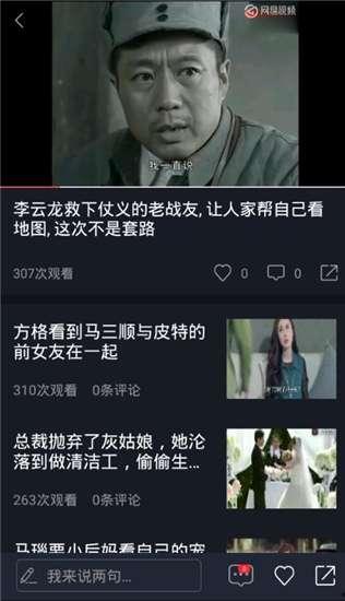 娱乐吃瓜宣传片视频大全 第2张 娱乐吃瓜宣传片视频大全 第2张