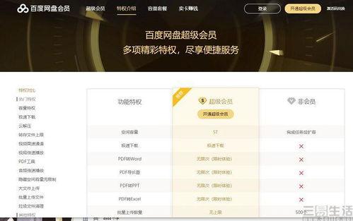 娱乐吃瓜爆料娱乐圈百度网盘 第3张 娱乐吃瓜爆料娱乐圈百度网盘 第3张