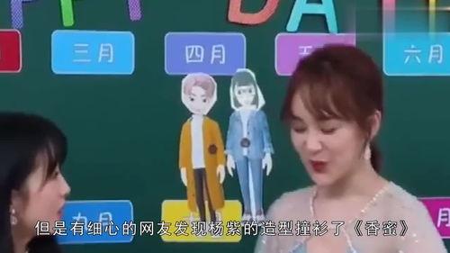 娱乐吃瓜聊天直播,娱乐吃瓜，揭秘网红幕后故事  第2张