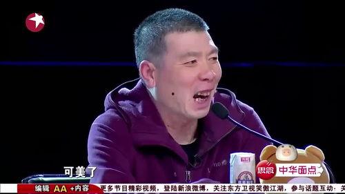 娱乐吃瓜聊天直播,娱乐吃瓜，揭秘网红幕后故事  第3张
