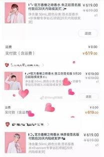 娱乐吃瓜君哥 第3张 娱乐吃瓜君哥 第3张