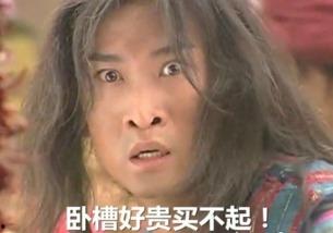 座等吃瓜是什么意思,揭秘网络流行语的趣味与内涵 第2张 座等吃瓜是什么意思,揭秘网络流行语的趣味与内涵 第2张