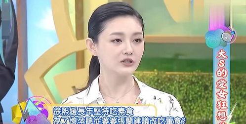 娱乐吃瓜汪小菲母亲,娱乐圈的“吃瓜”传奇 第2张 娱乐吃瓜汪小菲母亲,娱乐圈的“吃瓜”传奇 第2张