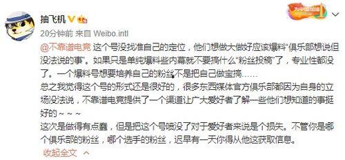 娱乐吃瓜爆料短句搞笑,吃瓜群众爆笑短句大盘点 第3张 娱乐吃瓜爆料短句搞笑,吃瓜群众爆笑短句大盘点 第3张
