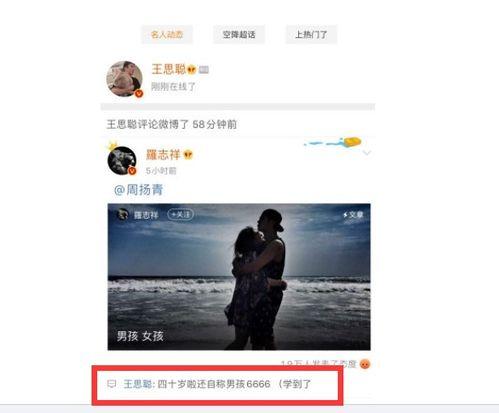 娱乐圈吃瓜感慨文案,揭秘明星背后的故事与真相 第2张 娱乐圈吃瓜感慨文案,揭秘明星背后的故事与真相 第2张