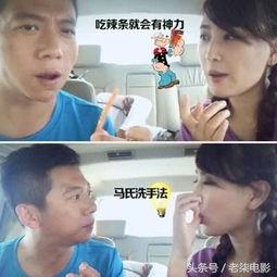 娱乐圈吃瓜博主推荐抖音,娱乐圈吃瓜博主带你揭秘明星幕后故事 第3张 娱乐圈吃瓜博主推荐抖音,娱乐圈吃瓜博主带你揭秘明星幕后故事 第3张