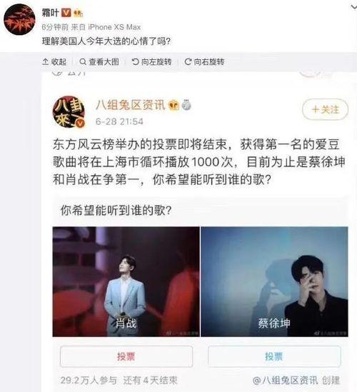 娱乐吃瓜9个段子视频,笑料连连揭秘娱乐圈幕后趣事 第2张 娱乐吃瓜9个段子视频,笑料连连揭秘娱乐圈幕后趣事 第2张