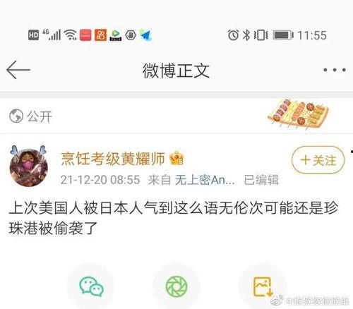 娱乐吃瓜9个段子视频,笑料连连揭秘娱乐圈幕后趣事 第3张 娱乐吃瓜9个段子视频,笑料连连揭秘娱乐圈幕后趣事 第3张