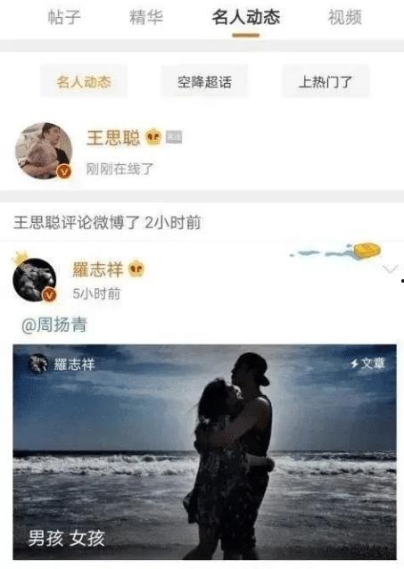 娱乐吃瓜老王免费阅读全文,揭秘娱乐圈幕后真相  第3张