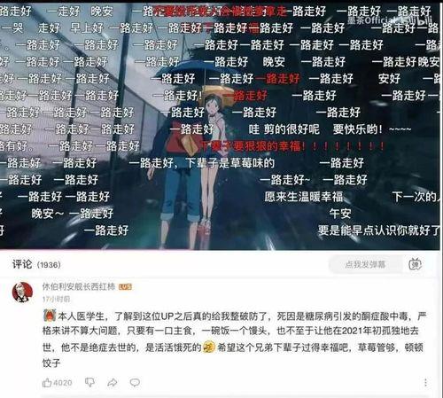 吃瓜娱乐视频剪辑怎么做,轻松制作热门短视频  第2张