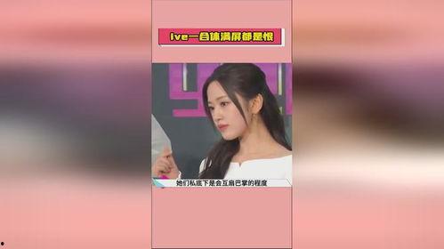 明星娱乐吃瓜直播间在线观看,直播间带你一网打尽最新热点 第3张 明星娱乐吃瓜直播间在线观看,直播间带你一网打尽最新热点 第3张