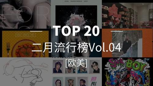 欧美视频第二页  第3张