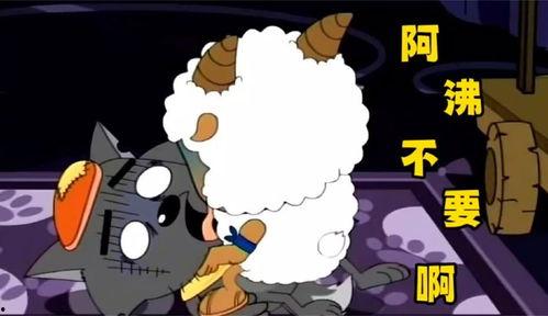 娱乐吃瓜外婆养大的羊羊视频,娱乐吃瓜界的暖心萌宠  第2张