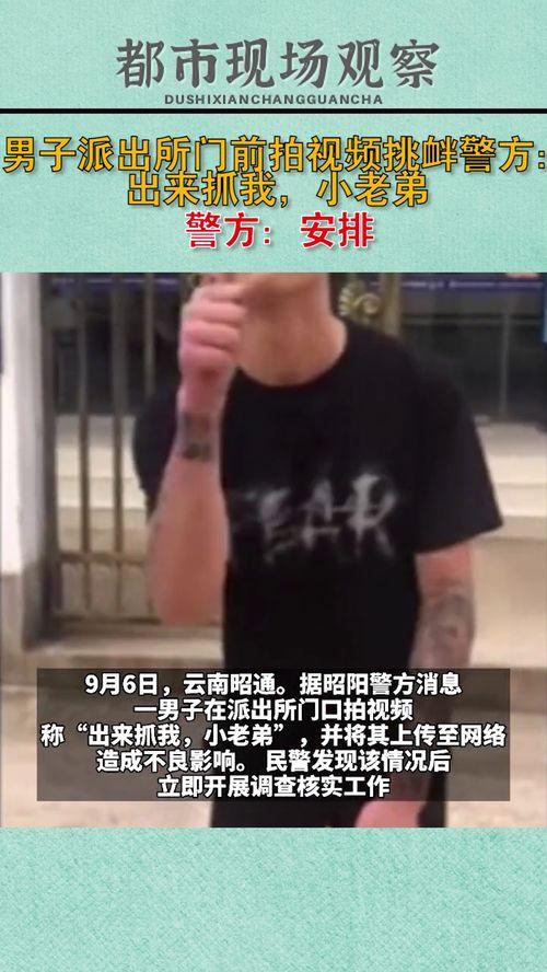小老弟视频,趣味横生，笑点满满，带你领略欢乐时光  第2张
