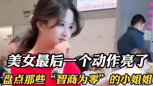 娱乐吃瓜酱出门在外,揭秘明星出行背后的趣味故事  第3张