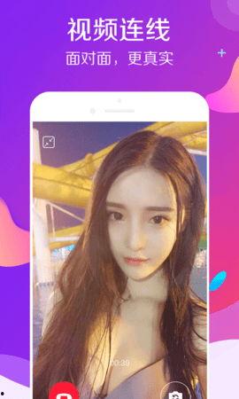 大草莓91直播下载应用,轻松获取热门直播体验  第2张