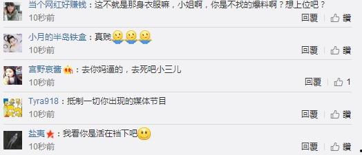 全网爆料吃瓜网站,揭秘吃瓜网站背后的秘密与真相  第2张