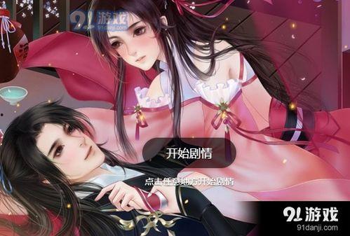 月夜直播91次元下载,揭秘热门直播平台的魅力之旅  第2张