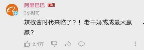 娱乐吃瓜酱摆烂人生,摆烂人生的轻松指南  第3张