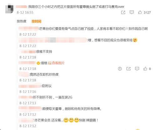 卓伟爆料吃瓜 第2张 卓伟爆料吃瓜 第2张