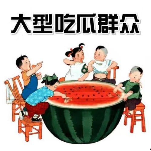 娱乐吃瓜设计理念怎么写,打造轻松愉悦的娱乐体验 第2张 娱乐吃瓜设计理念怎么写,打造轻松愉悦的娱乐体验 第2张