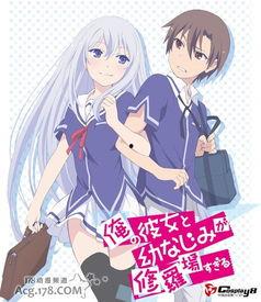 校园类漫画,笑闹成长记 第2张 校园类漫画,笑闹成长记 第2张